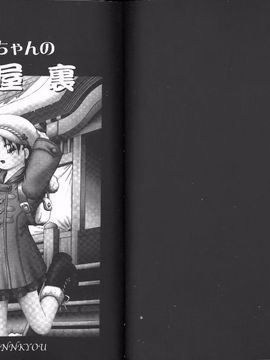 [某零] 幼性接待 愛欲の湯けむり旅情_125