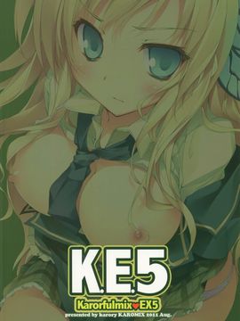 (C80) [KAROMIX (karory)] K.E.5 - Karorfulmix EX5 (僕は友達が少ない)_26