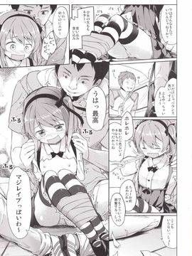 (こみトレ27) [要 (椎名悠輝)] 島田流High!エース戦車道 (ガールズ&パンツァー)_19