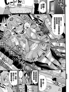 [友野ヒロ] オーダー・メイド (COMIC ペンギンクラブ山賊版 2015年3月号)_03
