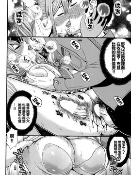 [友野ヒロ] オーダー・メイド (COMIC ペンギンクラブ山賊版 2015年3月号)_10