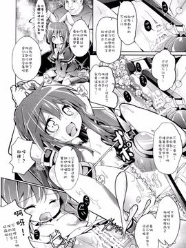 (C81) [要 (椎名悠輝)] 犯人さんに捕まっちゃいました (探偵オペラ ミルキィホームズ) [DL版][樱丘汉化组]_08
