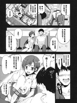 [ジンガイマキョウ (犬江しんすけ)] Festa! (アイドルマスター シンデレラガールズ)_004