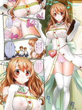 (C89) [G-Power! (SASAYUKi)] 花騎士艶戯 (フラワーナイトガール)_04