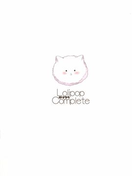 [ロリポップコンプリート (恋小いろり)] Welcome to rabbit house LoliCo05 (ご注文はうさぎですか?) [DL版]_11