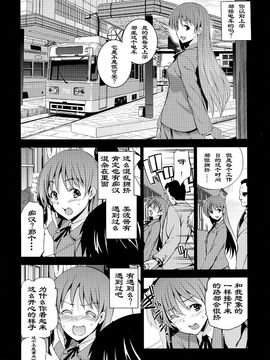 (SC61) [ジンガイマキョウ (犬江しんすけ)] Festa!2 (THE IDOLM@STER)_005