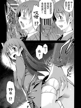 (SC61) [ジンガイマキョウ (犬江しんすけ)] Festa!2 (THE IDOLM@STER)_006