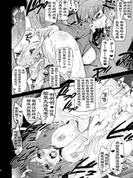 (SC61) [ジンガイマキョウ (犬江しんすけ)] Festa!2 (THE IDOLM@STER)_023