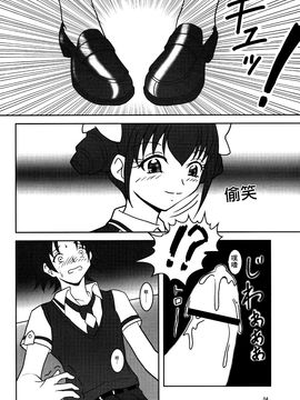 (C82) [AFJ (Ashi_O)] スメルズリキュア (スマイルプリキュア!)_006