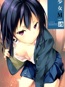 (C89) [なごみやさん (鈴木和)] 少女M -ep.2- (オリジナル)_002