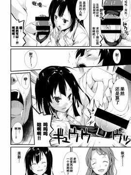 [なごみやさん (鈴木和)] 少女M_021