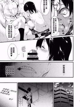 [なごみやさん (鈴木和)] 少女M_022