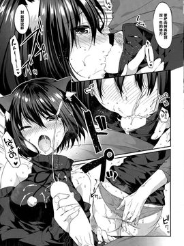 [井藤ななみ] メモリアルサプライズ (COMIC ポプリクラブ 2015年3月号)_007