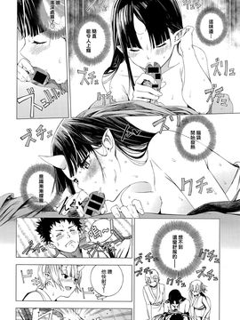 [恵比寿丸] 松竹梅 (コミックアンスリウム 034 2016年2月号)_008