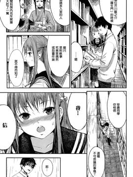 [恵比寿丸] 春爛漫の候 (コミックアンスリウム 026 2015年6月号)_005