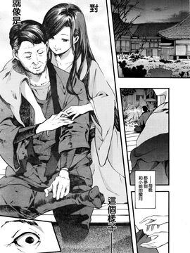 [SAVAN] 滾滾的思念 潤濕了赤熱的花兒_003