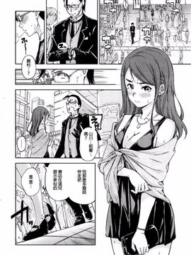 [Hamao] 執事とお嬢さまのラブコメディ_002