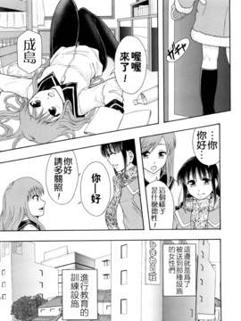 [まよねーず。] 少女型性処理用肉便器_085