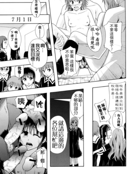 [まよねーず。] 少女型性処理用肉便器_094