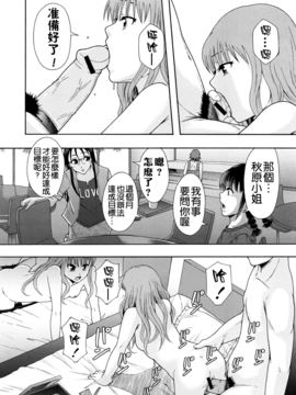 [まよねーず。] 少女型性処理用肉便器_099