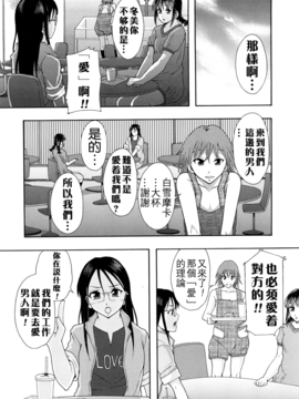 [まよねーず。] 少女型性処理用肉便器_101