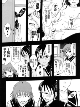 [まよねーず。] 少女型性処理用肉便器_131