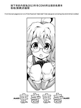 (C86) [遥夢社 (源五郎)] あたたかいうみ (艦隊これくしょん -艦これ-)_021