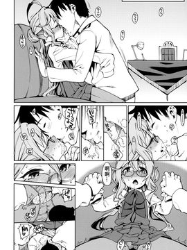 (C86) [遥夢社 (源五郎)] あたたかいうみ (艦隊これくしょん -艦これ-)_024