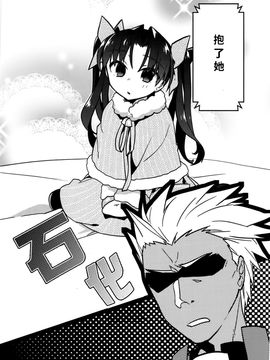 擬似限界突破__報告書01 (FateGrand Order)_005