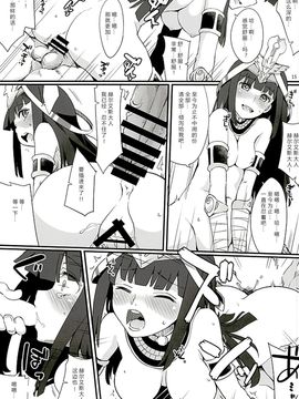 [241 Inc. (藤伊洵)] ヨロズアイギス (千年戦争アイギス)_014