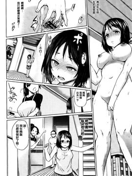 [夢乃狸] jc-t 孕みたい系女子 + 小冊子_042