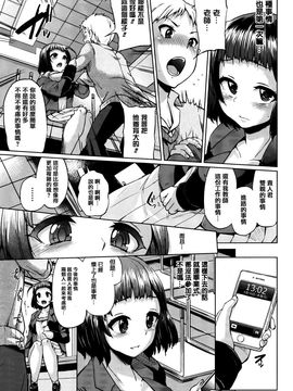 [夢乃狸] jc-t 孕みたい系女子 + 小冊子_157