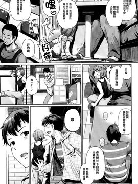 [夢乃狸] jc-t 孕みたい系女子 + 小冊子_207