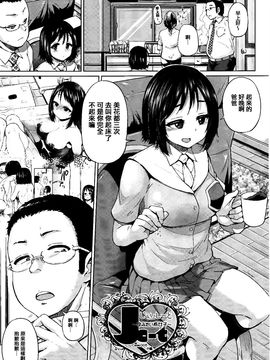[夢乃狸] jc-t 孕みたい系女子_052