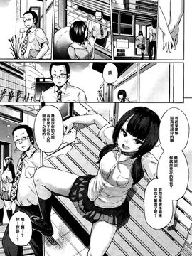 [夢乃狸] jc-t 孕みたい系女子_054