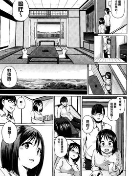 [夢乃狸] jc-t 孕みたい系女子_086