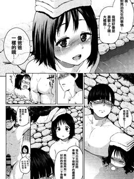[夢乃狸] jc-t 孕みたい系女子_101