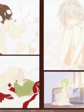(C88) [劇毒少女 (ke-ta)] 御祭霊風 (東方Project)_16