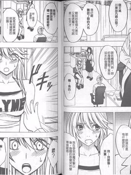 [クリムゾン]  退魔士カグヤ 完全版_050