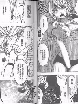 [クリムゾン]  退魔士カグヤ 完全版_054