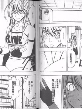 [クリムゾン]  退魔士カグヤ 完全版_060