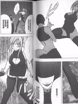 [クリムゾン]  退魔士カグヤ 完全版_064