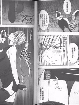 [クリムゾン]  退魔士カグヤ 完全版_067