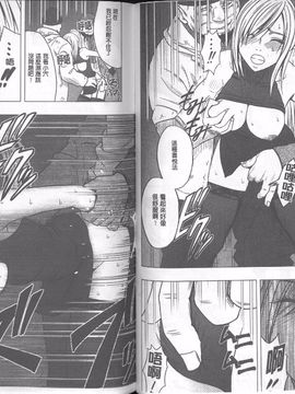 [クリムゾン]  退魔士カグヤ 完全版_071