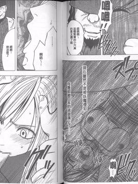 [クリムゾン]  退魔士カグヤ 完全版_072