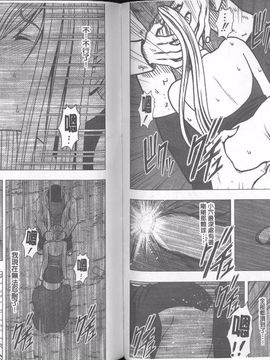 [クリムゾン]  退魔士カグヤ 完全版_073