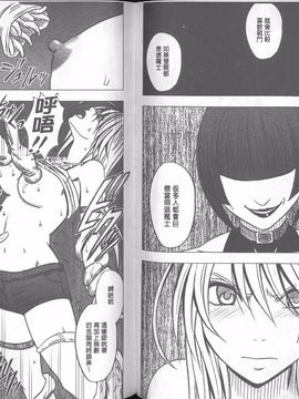 [クリムゾン]  退魔士カグヤ 完全版_081