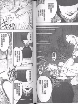 [クリムゾン]  退魔士カグヤ 完全版_088