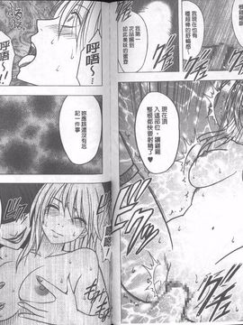 [クリムゾン]  退魔士カグヤ 完全版_105