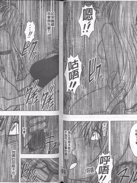 [クリムゾン]  退魔士カグヤ 完全版_107